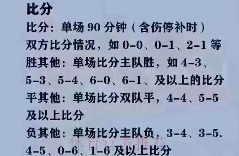 如何找到安全的世界杯买球入口地址